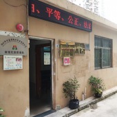 服務(wù)項目之-福田富強(qiáng)花園